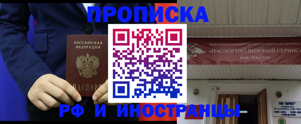 регистрация для дет. сада в Аткарске